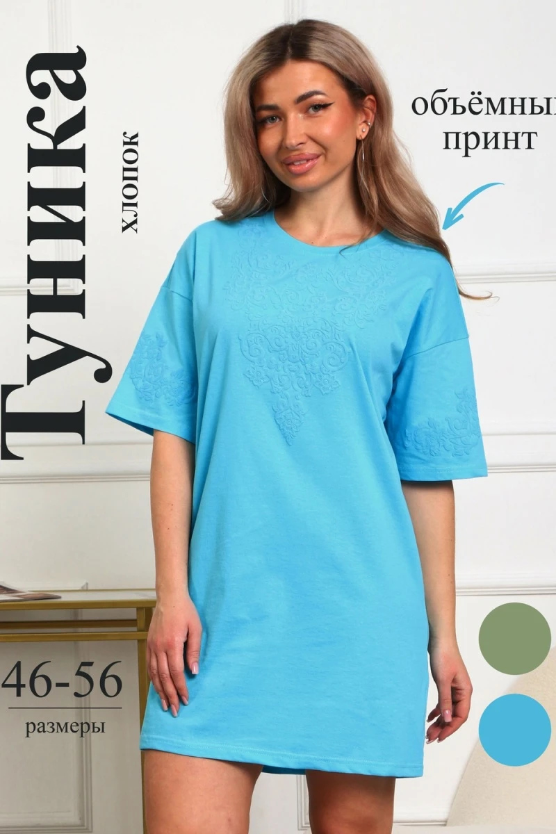 Туника 29533 (бирюзовый)
