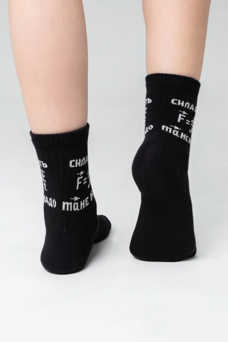 Детские носки стандарт Сила есть (набор 2 пары) (черный)