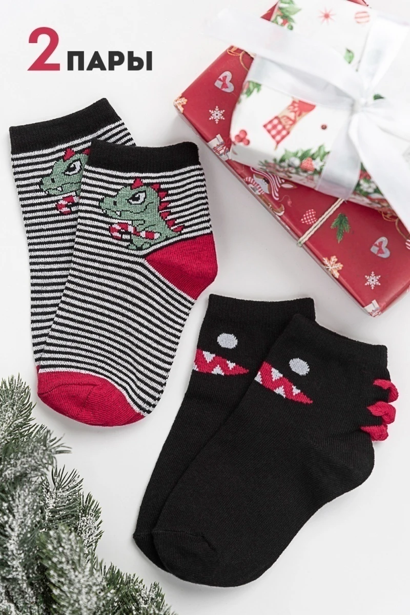 Детские носки стандарт Гоша (набор 2 пары) (черный)