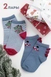 Детские носки стандарт Гоша (набор 2 пары) (джинс)