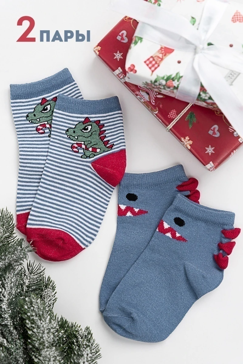Детские носки стандарт Гоша (набор 2 пары) (джинс)