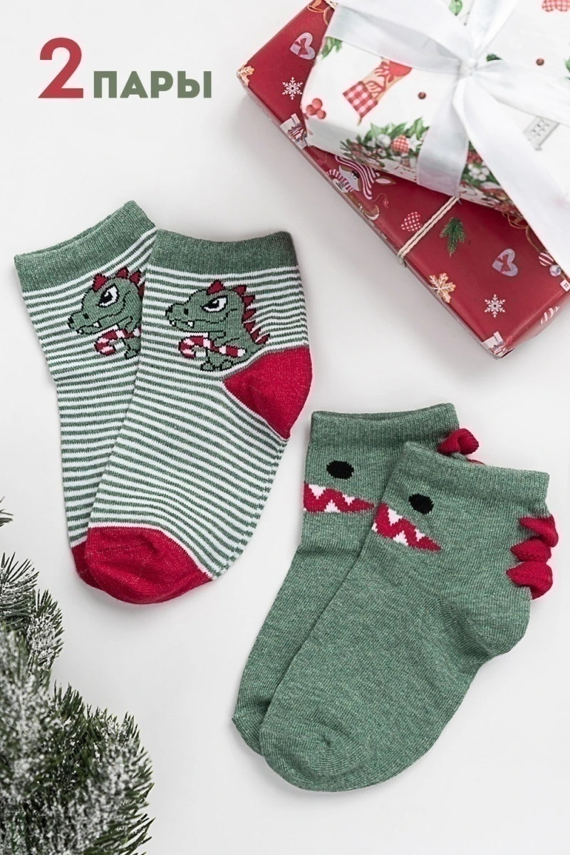 Детские носки стандарт Гоша (набор 2 пары) (нефрит)