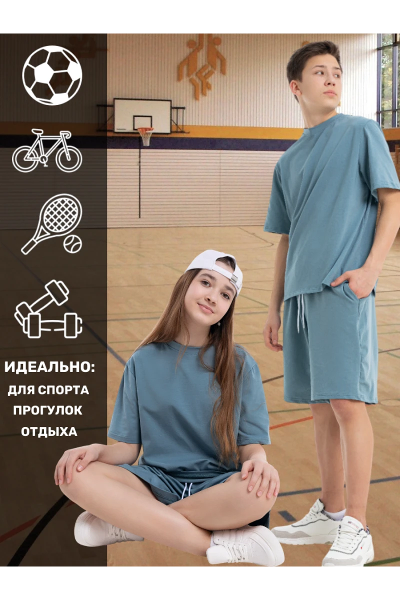 Детский костюм с шортами Летний (пепельный)