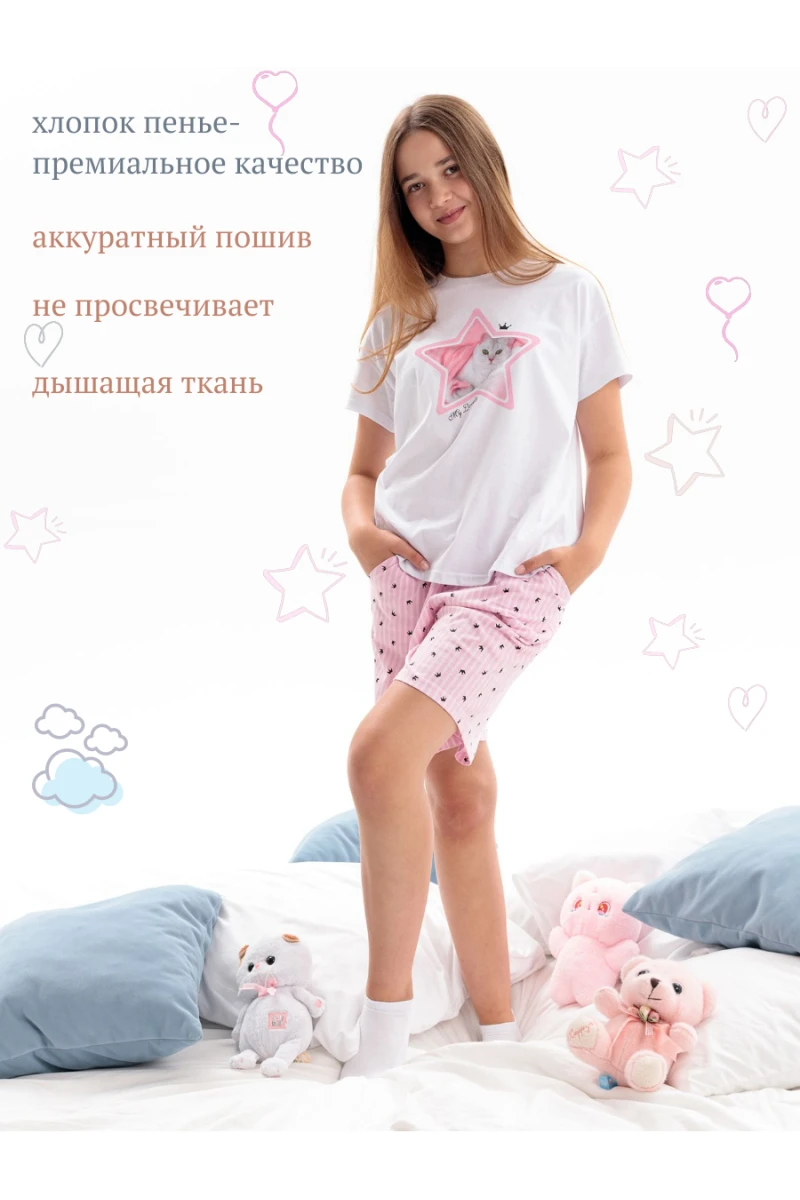 Пижама с шортами Звезда (в ассортименте)