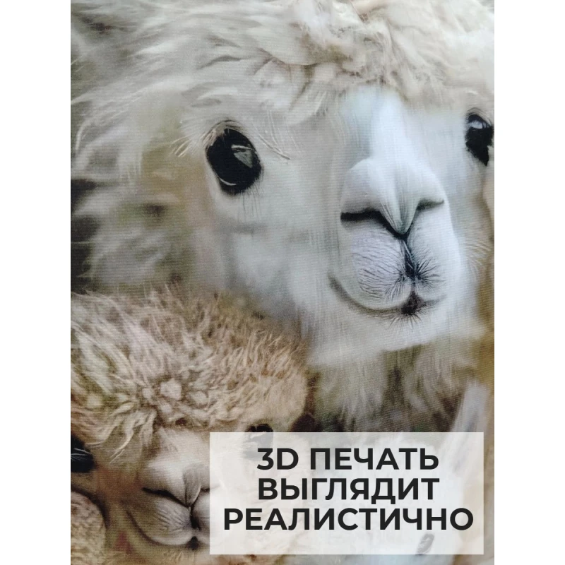 Наволочка декоративная Альпака 4 (бежевый)