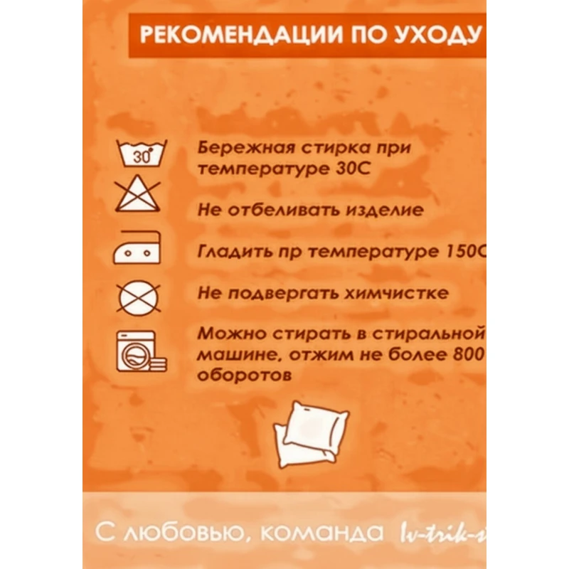 Наволочка декоративная Альпака 3 (бежевый)