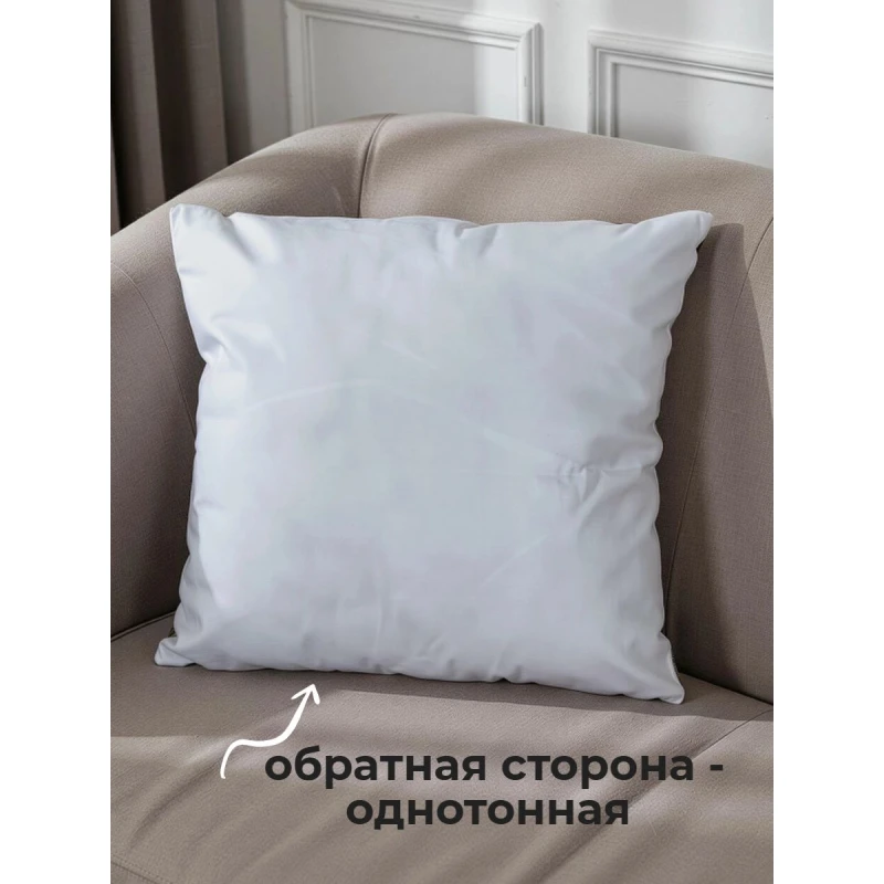 Наволочка декоративная Собака улыбается (бежевый)