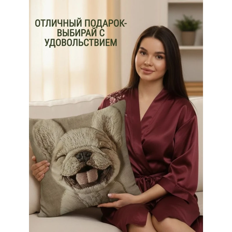 Наволочка декоративная Собака улыбается (бежевый)