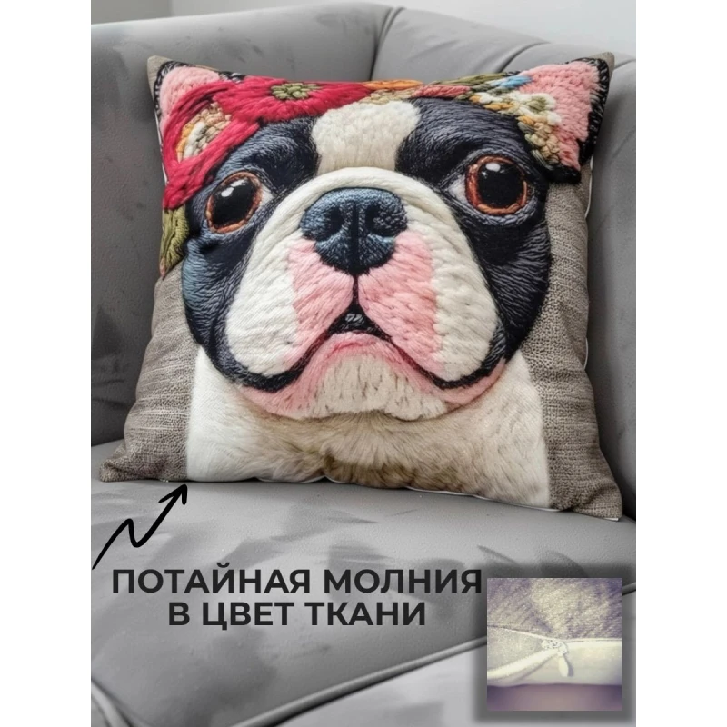 Наволочка декоративная Собака с цветами серый (серый)