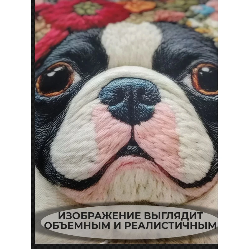 Наволочка декоративная Собака с цветами серый (серый)