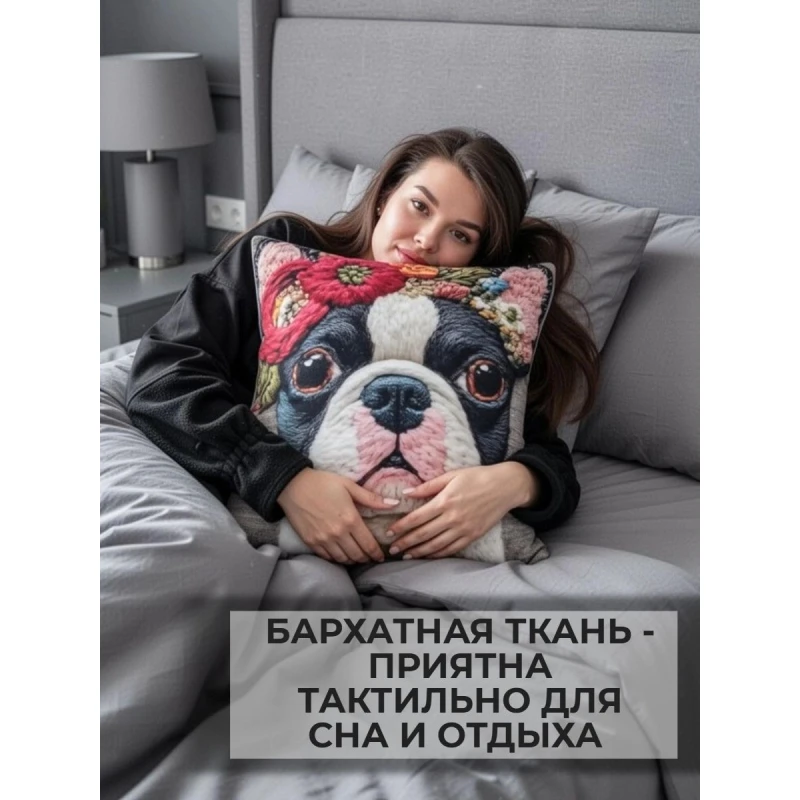 Наволочка декоративная Собака с цветами серый (серый)