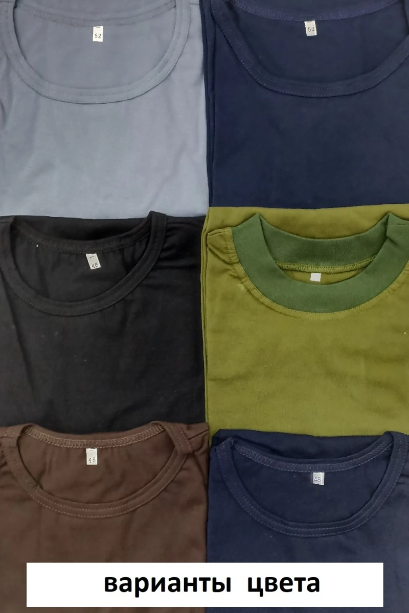 Футболка 1113 однотонная (серый)