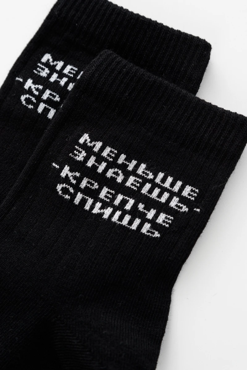 Детские носки стандарт Меньше знаешь (набор 2 пары) (черный)