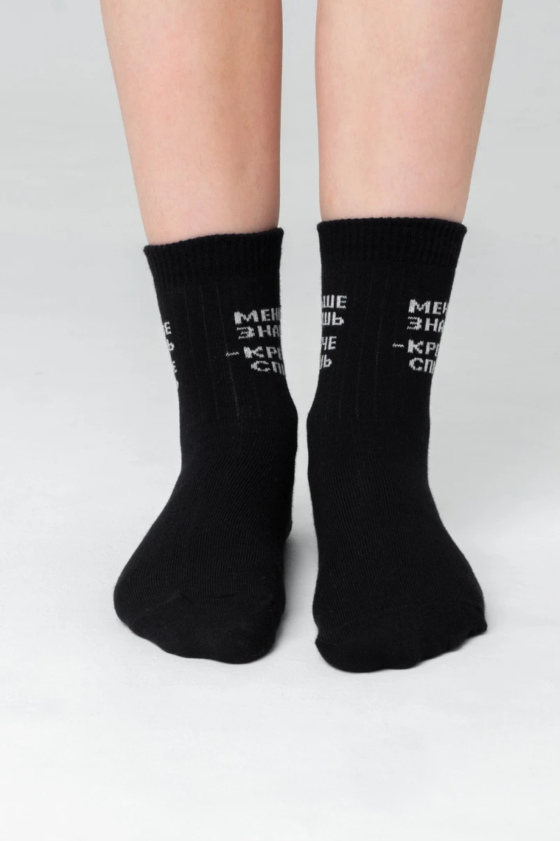 Детские носки стандарт Меньше знаешь (набор 2 пары) (черный)