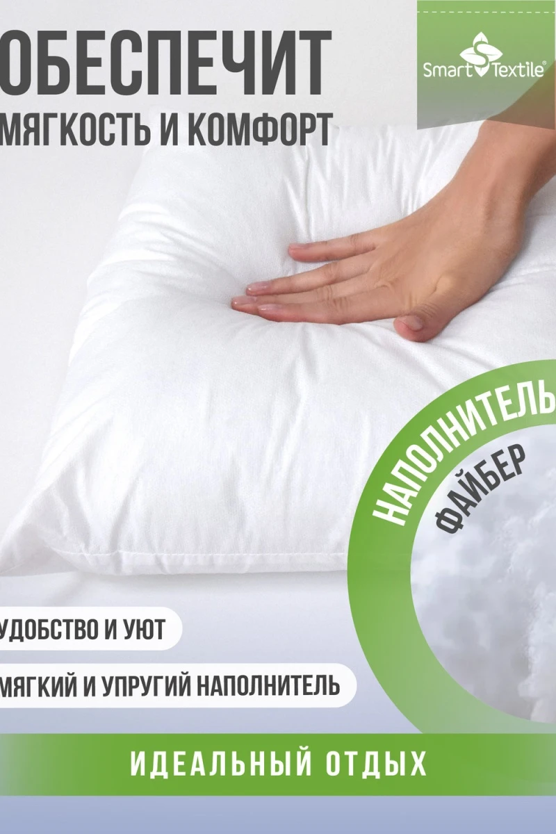 Подушка декоративная декоративных подушек 45*45 (2 шт) (в ассортименте)