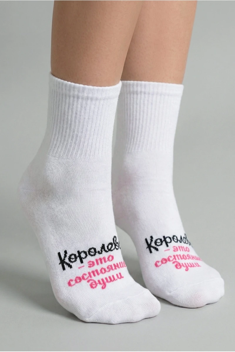 Носки стандарт Состояние души (набор 2 пары) (белый)