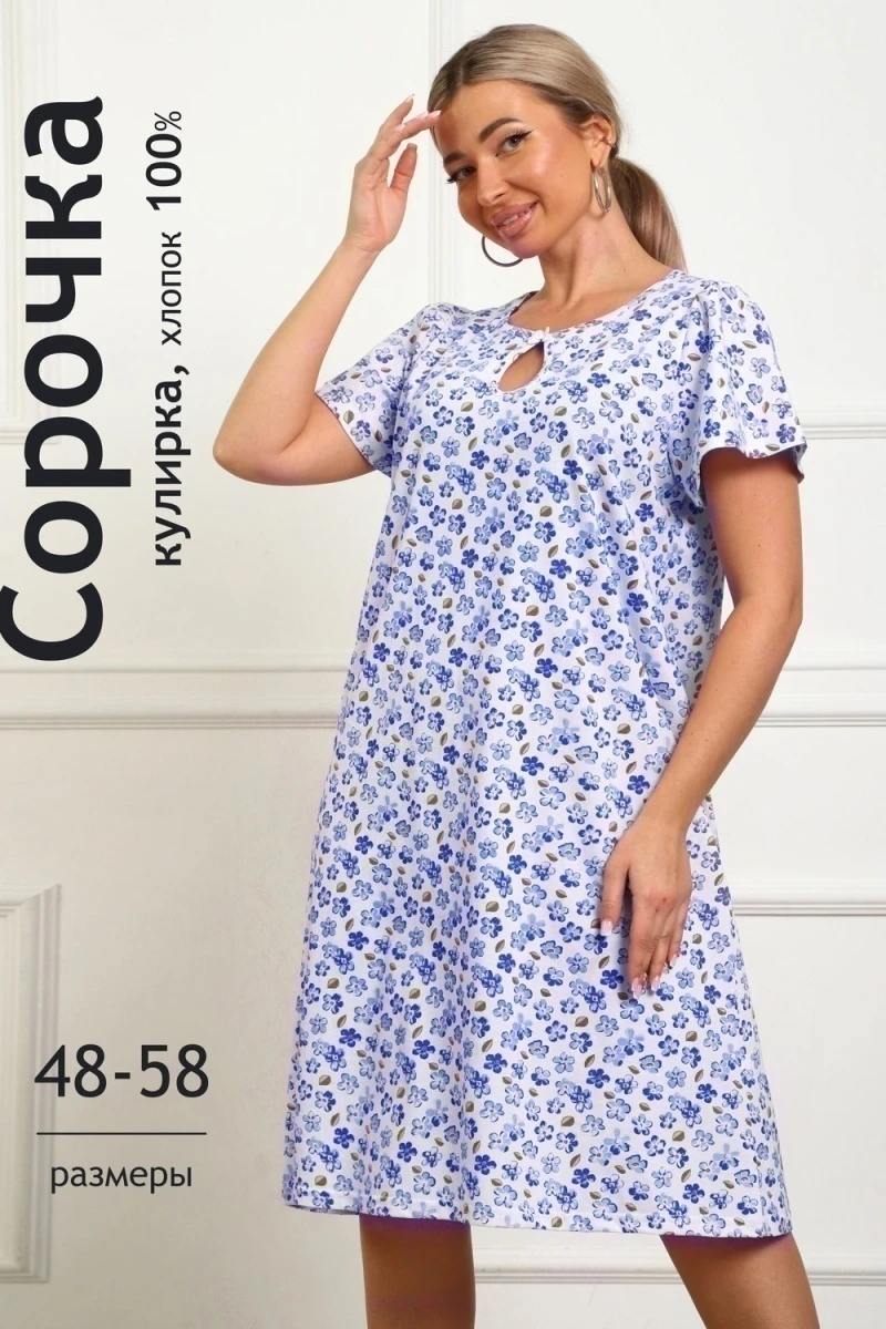 Сорочка 29539 (бирюзовый)