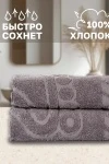 Полотенце Софатекс 50 * 70 коврик ножки 2шт (светло-серый)