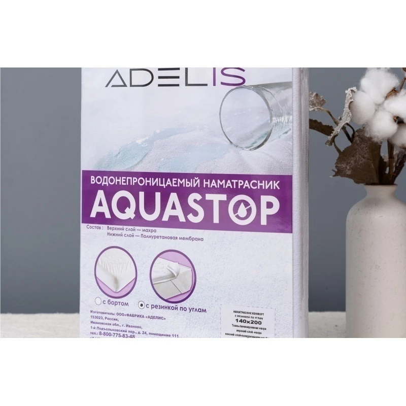 Наматрасник Комфорт 60*120 с резинкой по углам (белый)