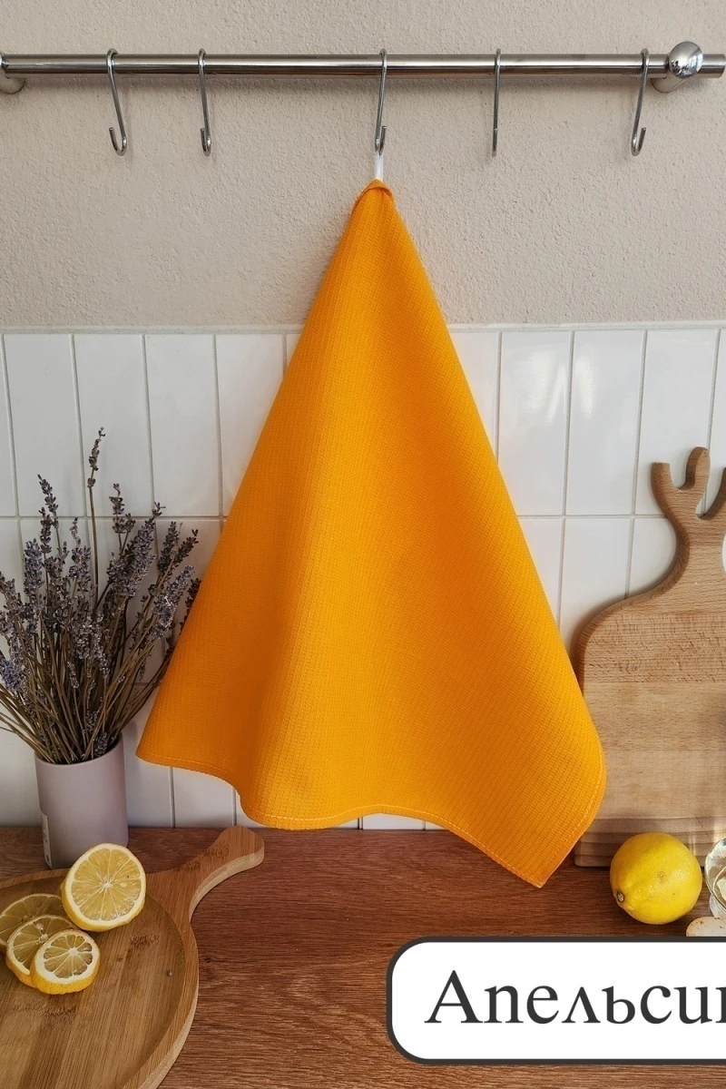 Полотенце вафельн. однотон.  60*45 150г/м2 пакет ТТ (апельсин)