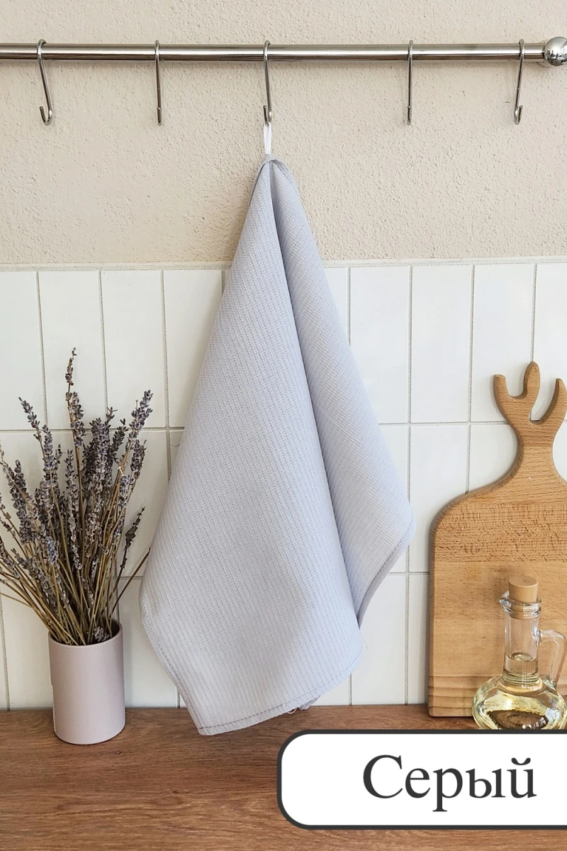 Полотенце вафельн. однотон.  60*45 150г/м2 пакет ТТ (серый)