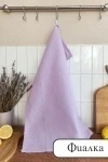 Полотенце вафельн. однотон.  60*45 150г/м2 пакет ТТ (фиалка)