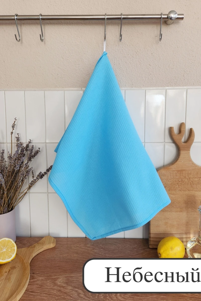 Полотенце вафельн. однотон.  60*45 150г/м2 пакет ТТ (небесный)