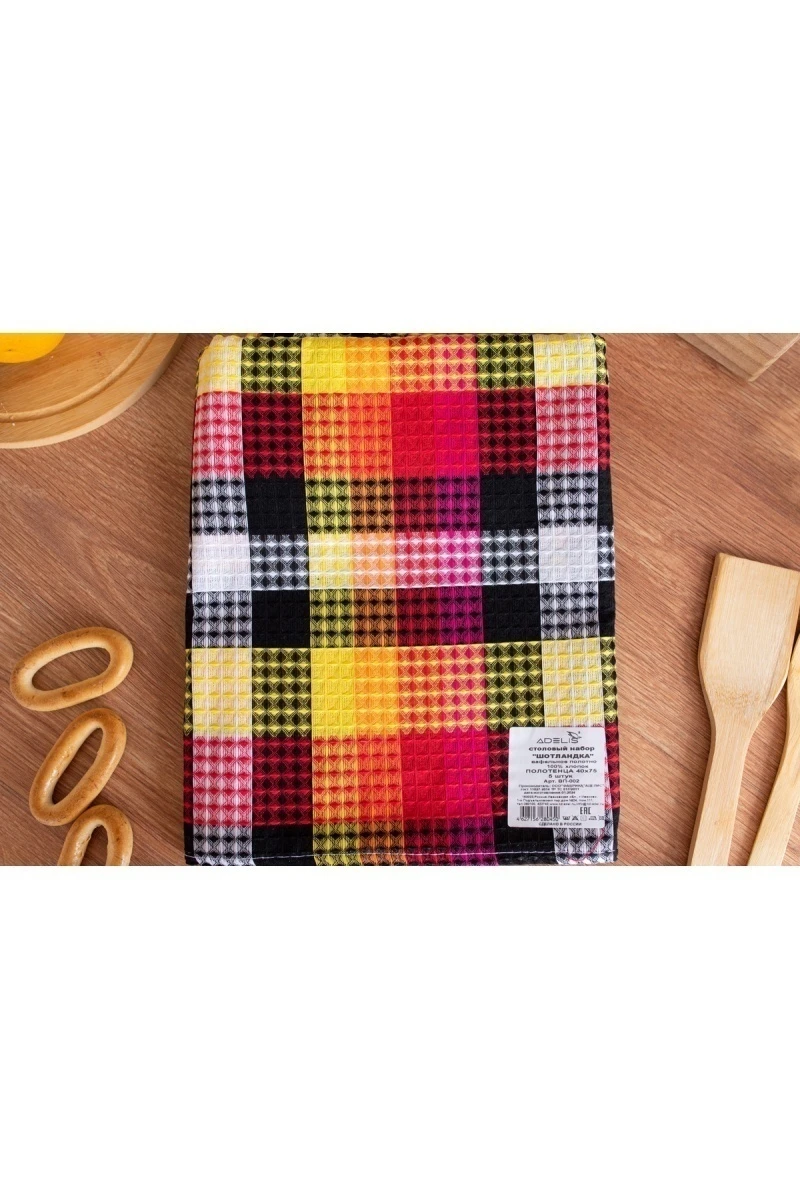 Набор полотенец вафельн.