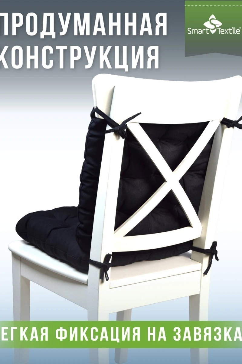 Подушка декоративная из рогожки (2 шт. ). Размер:40*40см (черный)