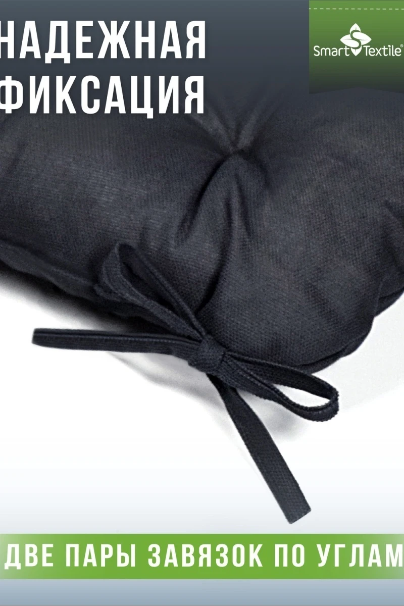 Подушка декоративная из рогожки (2 шт. ). Размер:40*40см (черный)