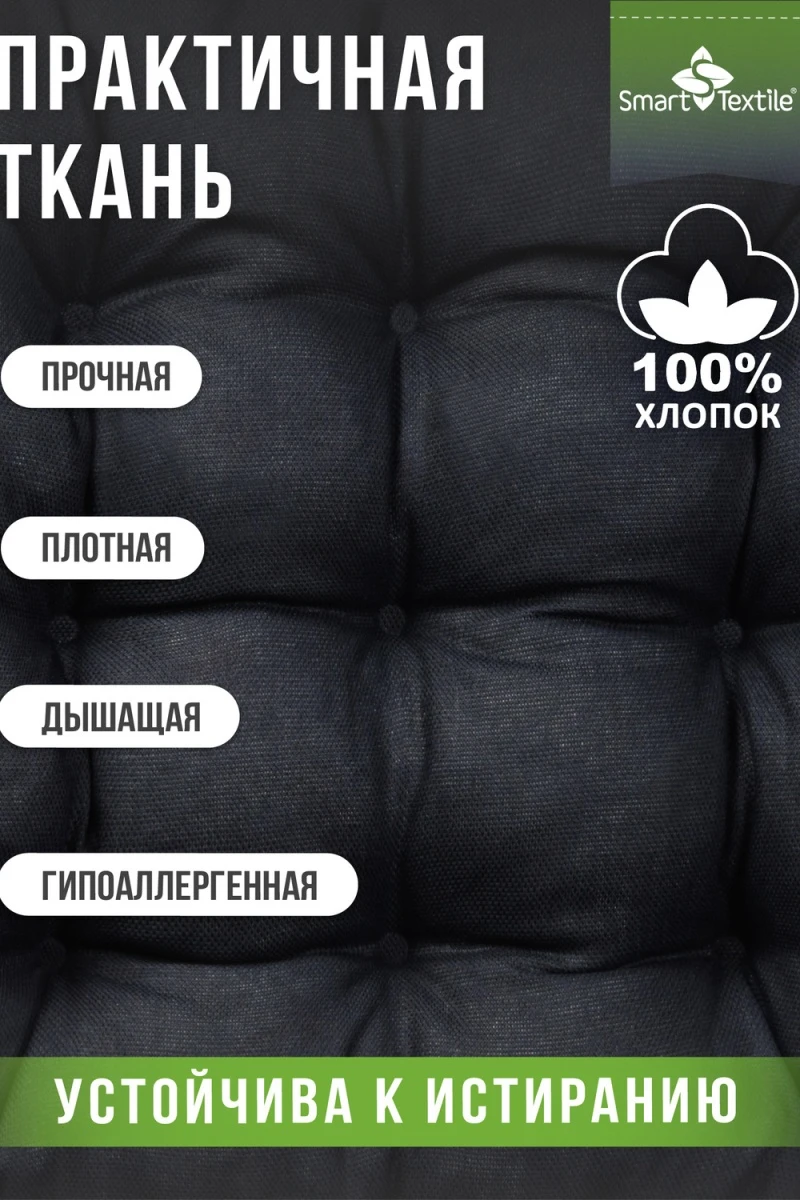 Подушка декоративная из рогожки (2 шт. ). Размер:40*40см (черный)