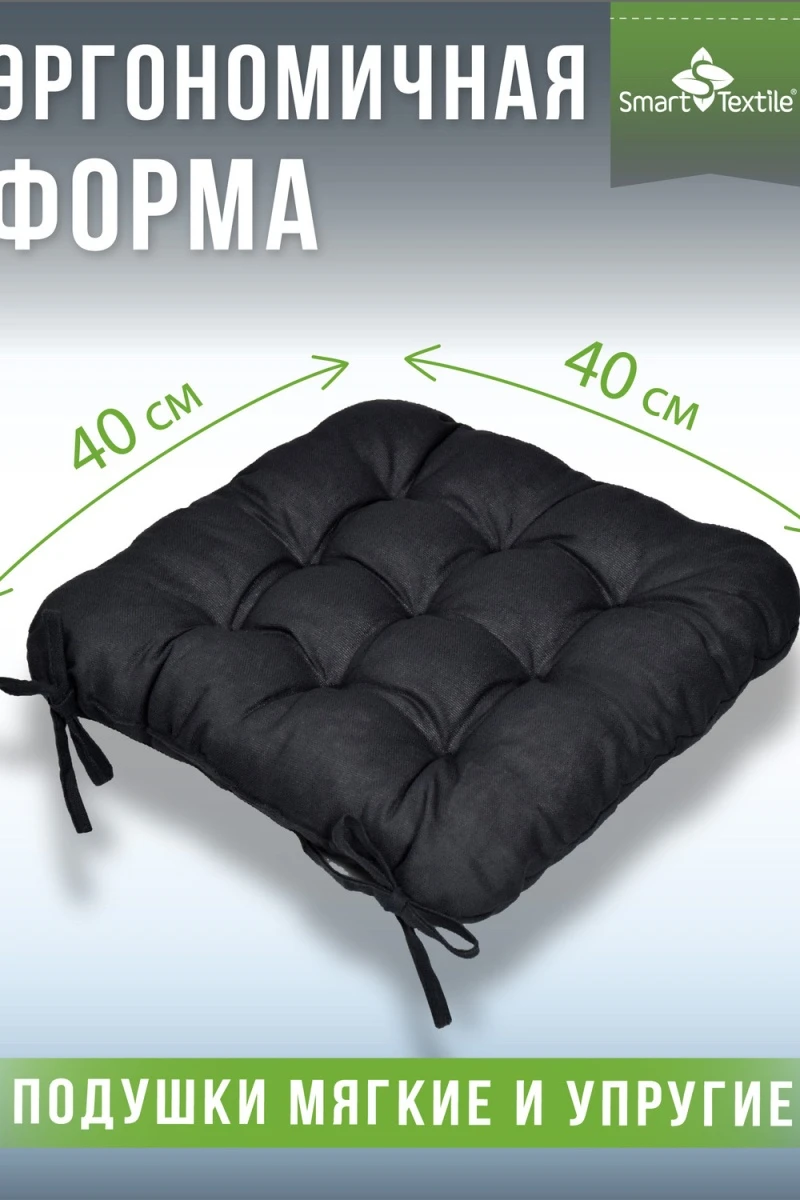 Подушка декоративная из рогожки (2 шт. ). Размер:40*40см (черный)