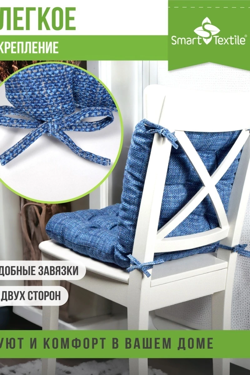 Подушка декоративная из рогожки (2 шт. ). Размер:40*40см (голубой)