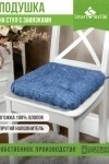 Подушка декоративная из рогожки (2 шт. ). Размер:40*40см (голубой)