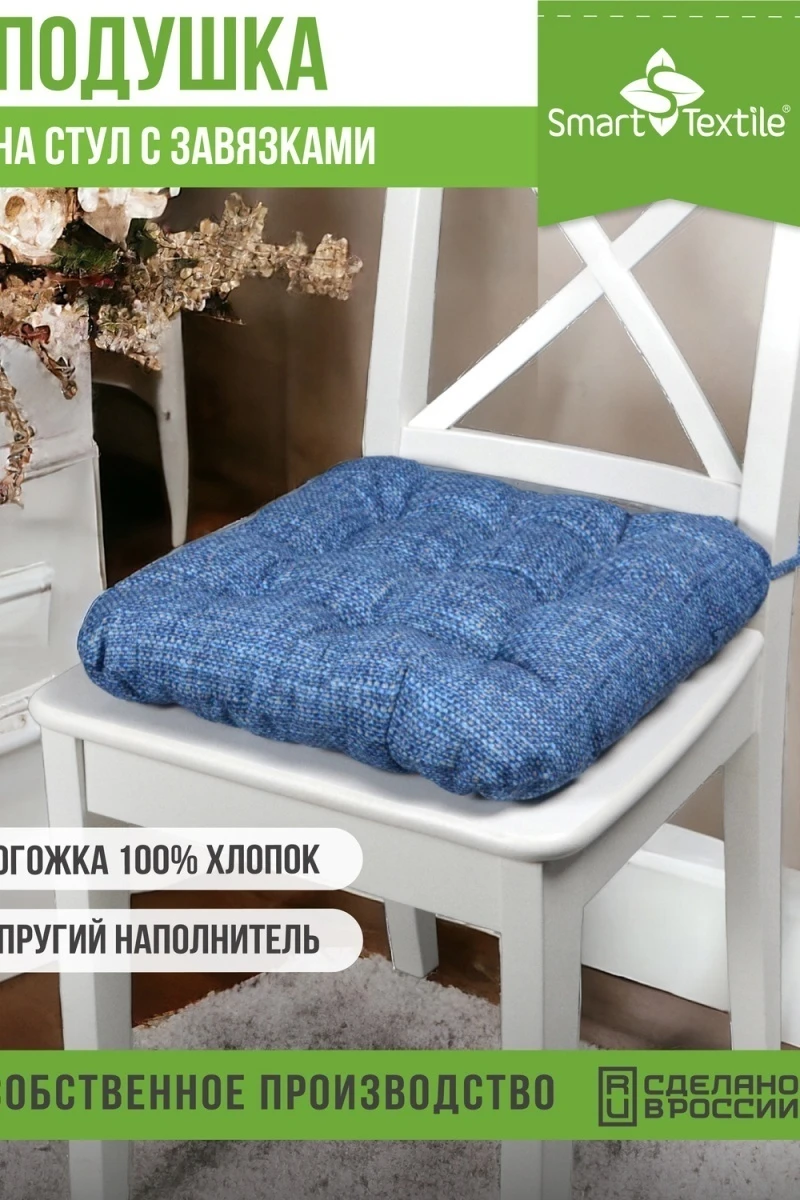 Подушка декоративная из рогожки (2 шт. ). Размер:40*40см (голубой)