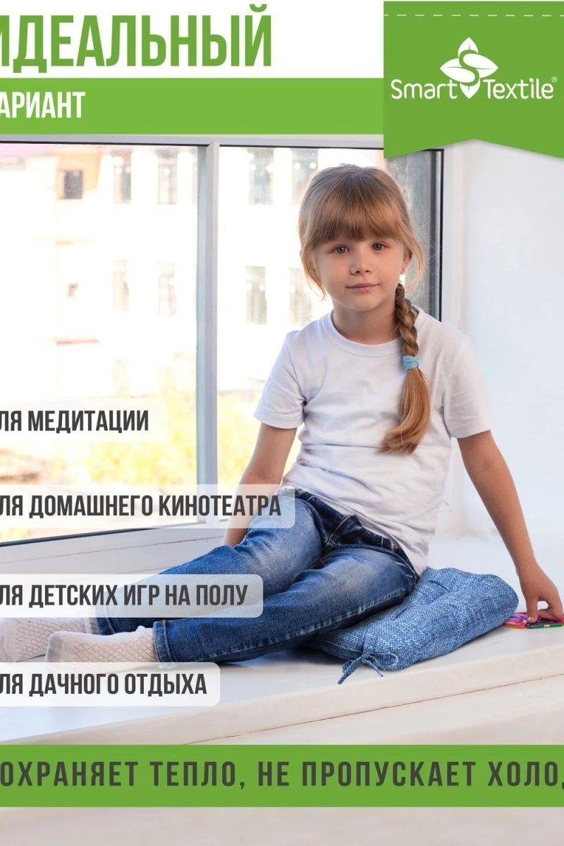 Подушка декоративная из рогожки (2 шт. ). Размер:40*40см (голубой)