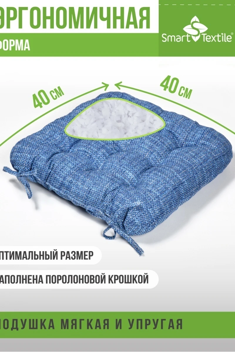 Подушка декоративная из рогожки (2 шт. ). Размер:40*40см (голубой)