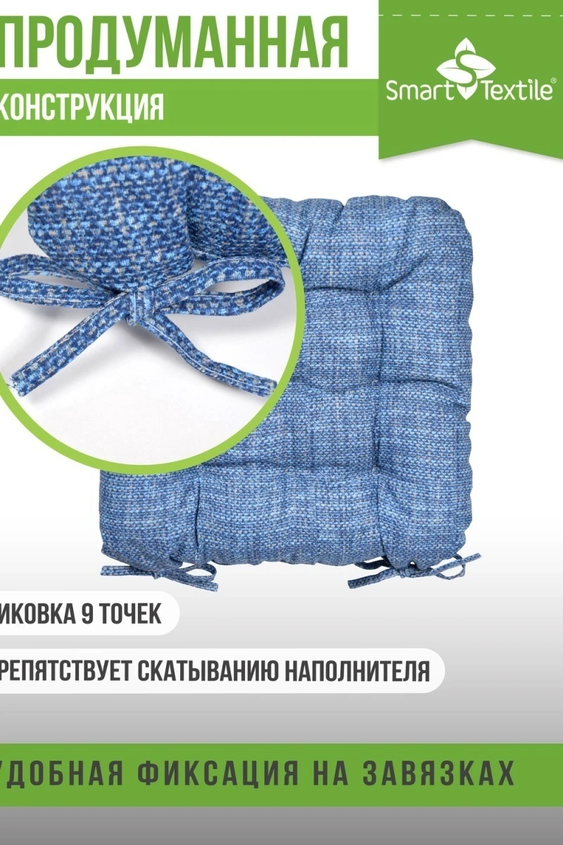 Подушка декоративная из рогожки (2 шт. ). Размер:40*40см (голубой)