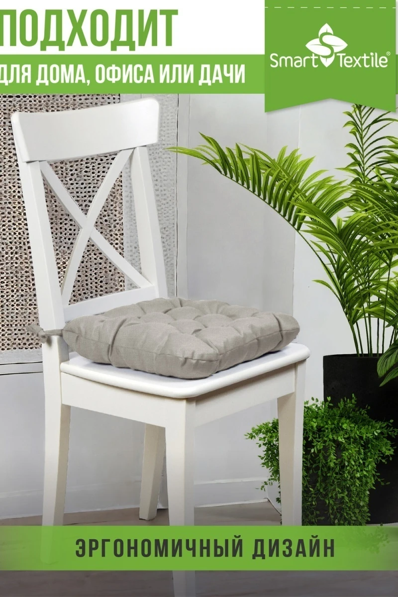 Подушка декоративная из рогожки (2 шт. ). Размер:40*40см (лен)