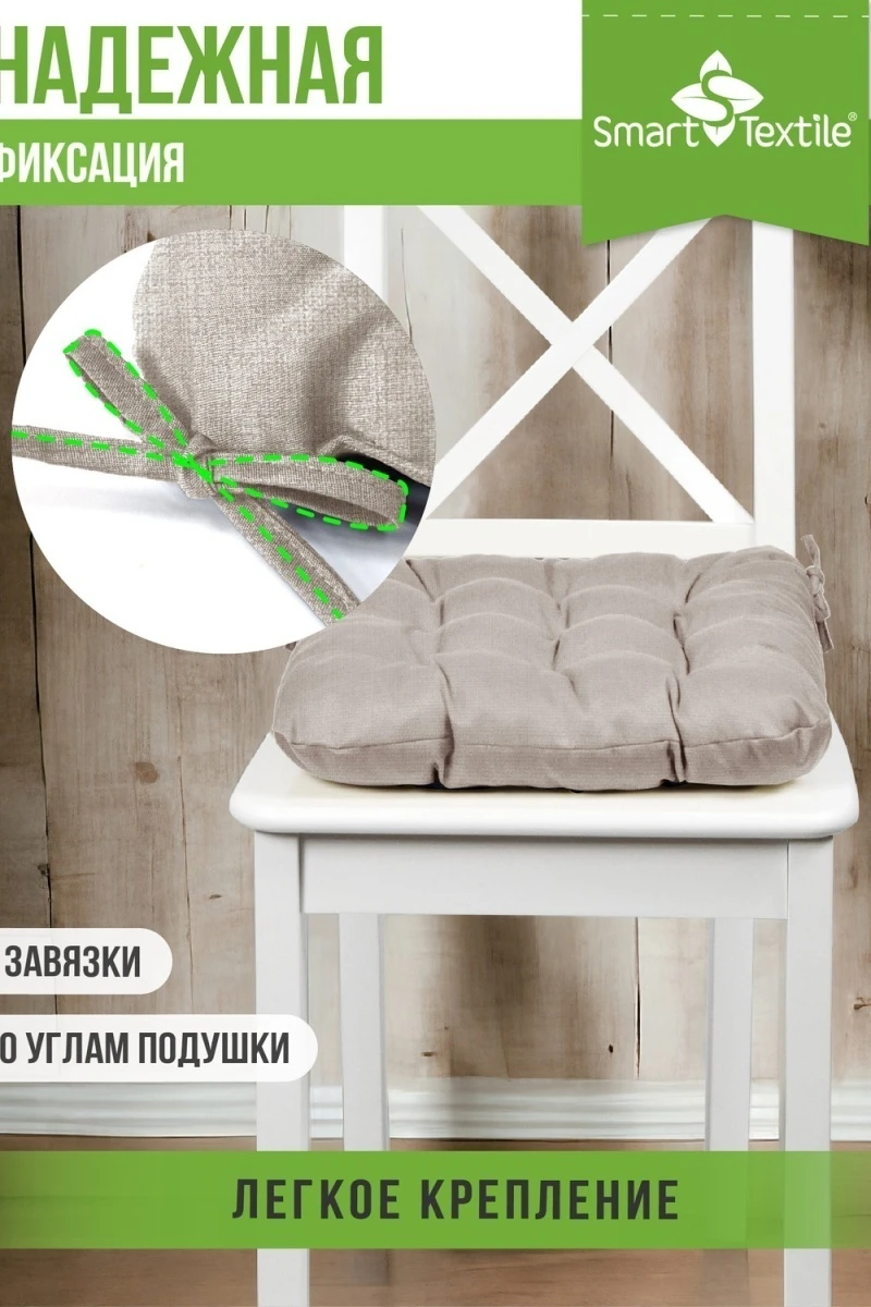 Подушка декоративная из рогожки (2 шт. ). Размер:40*40см (лен)