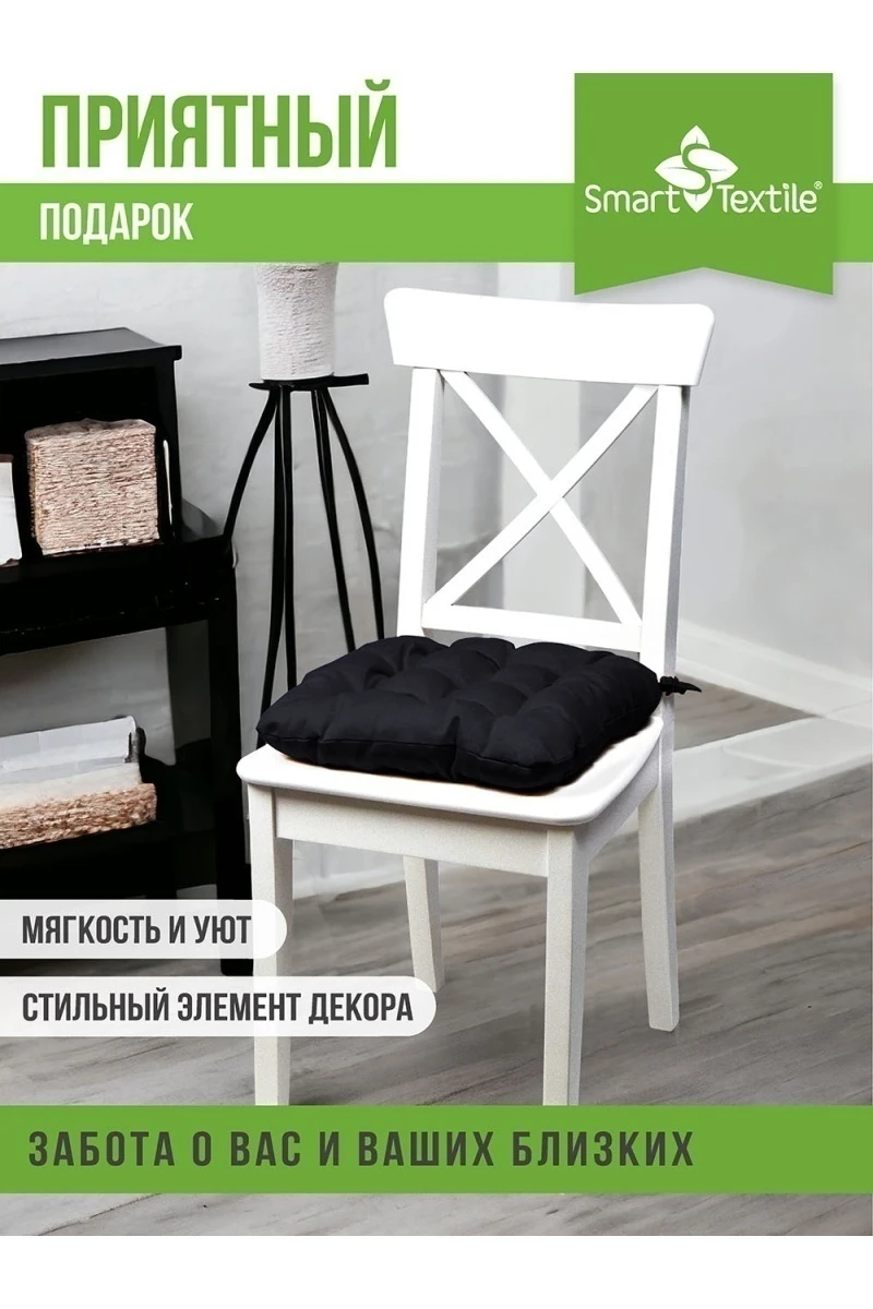 Подушка для мебели Комплект 