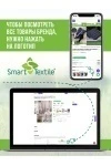 Подушка для мебели Комплект 