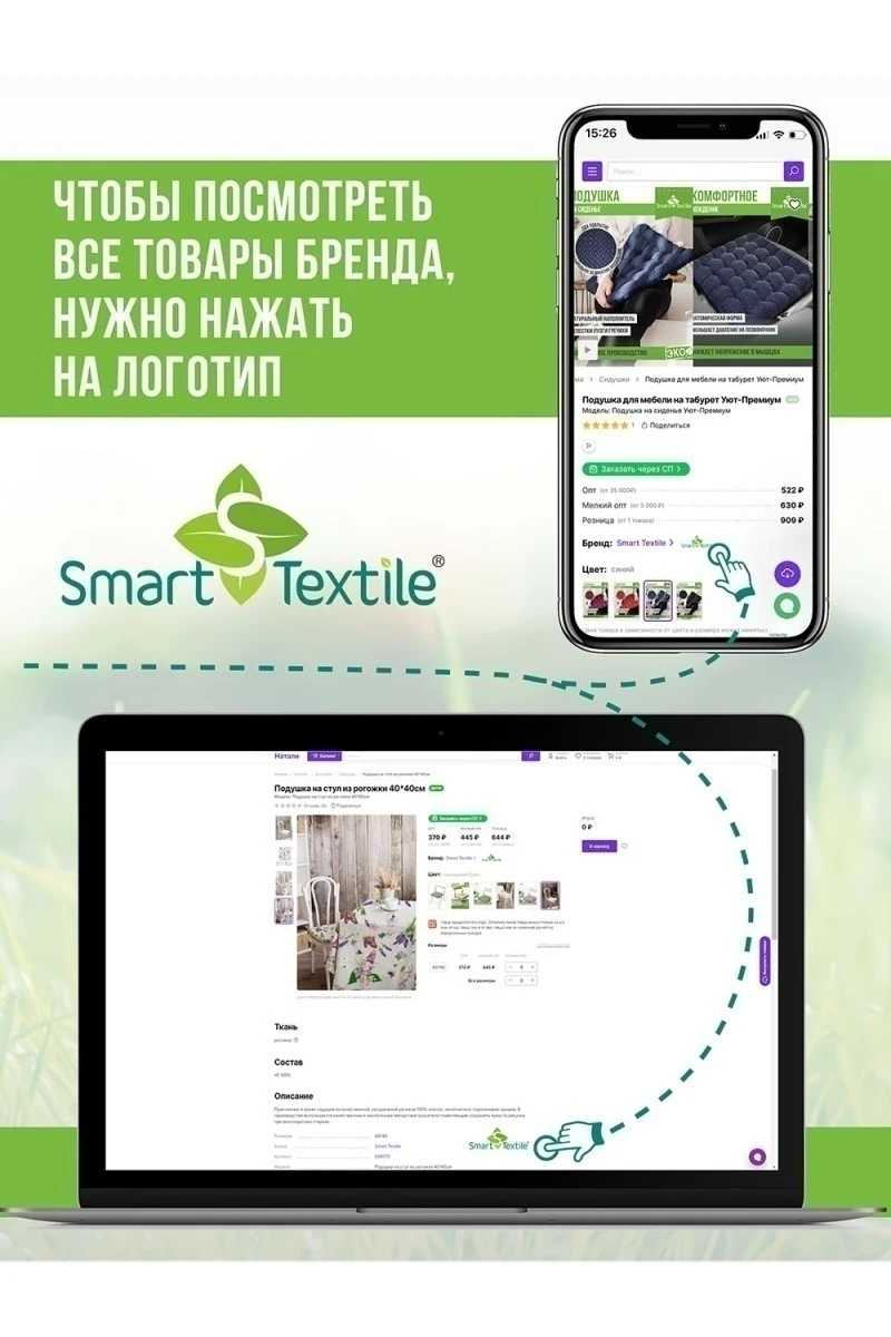 Подушка для мебели Комплект 