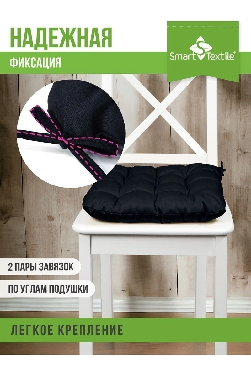Подушка для мебели Комплект 