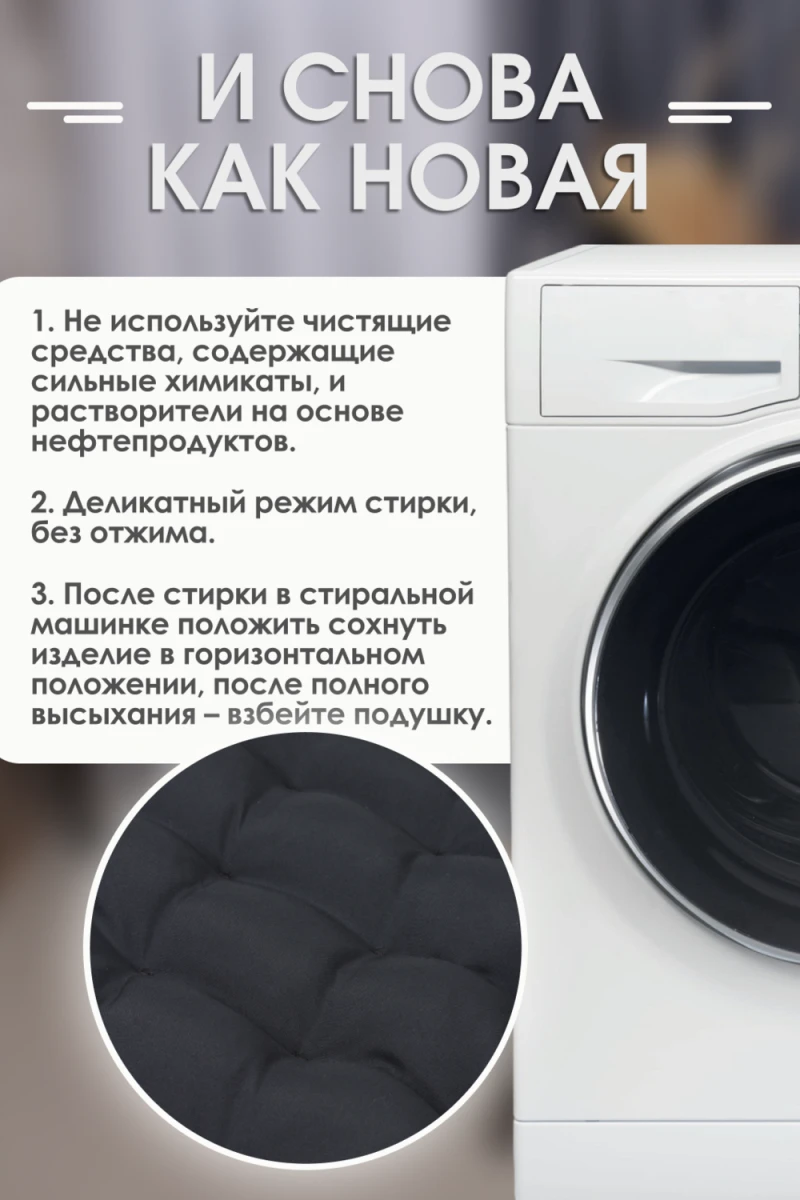 Подушка для мебели со спинкой матрас подушка для кресла, 85х42х5 см на резинке и с завязками (серый)