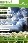 Подушка для мебели на качель СТРИТ (серый)