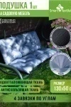 Подушка для мебели на качель СТРИТ (серый)