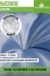 Подушка для мебели на качель СТРИТ (серый)