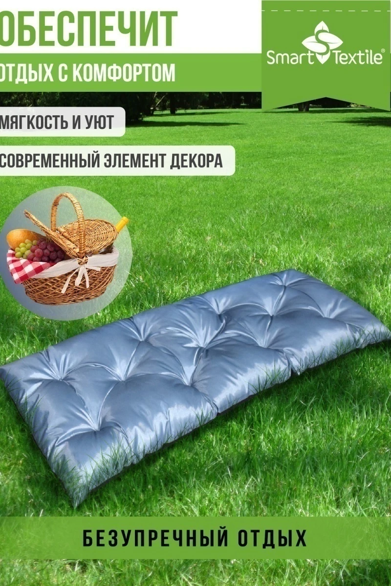 Подушка для мебели на качель СТРИТ (серый)