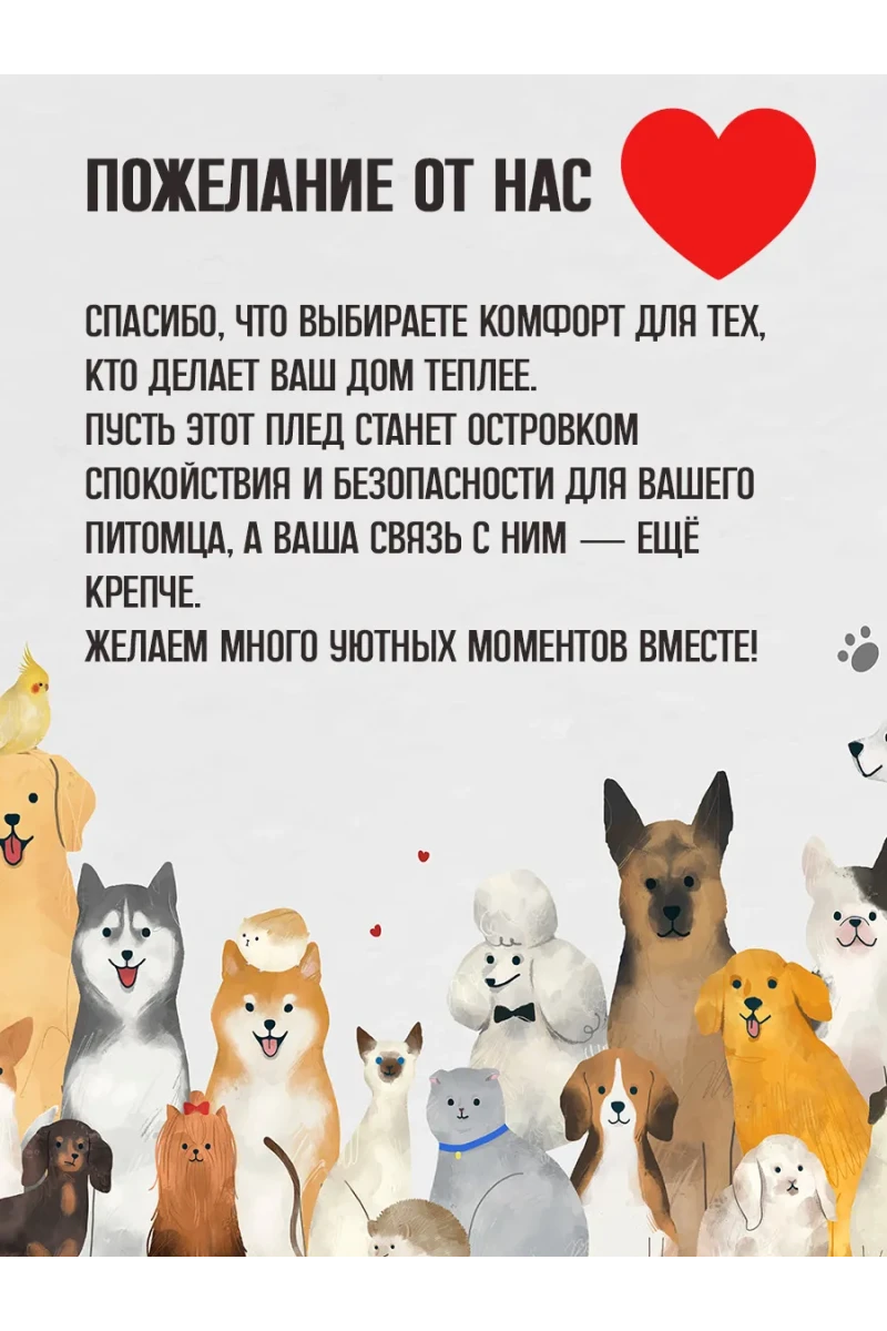 Плед для собак, кошек и животных PVL, велсофт, полиэстер 100 %, Bio-Line (бежевый)